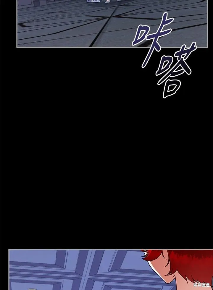 不可接近的小姐,第111话,第36张
