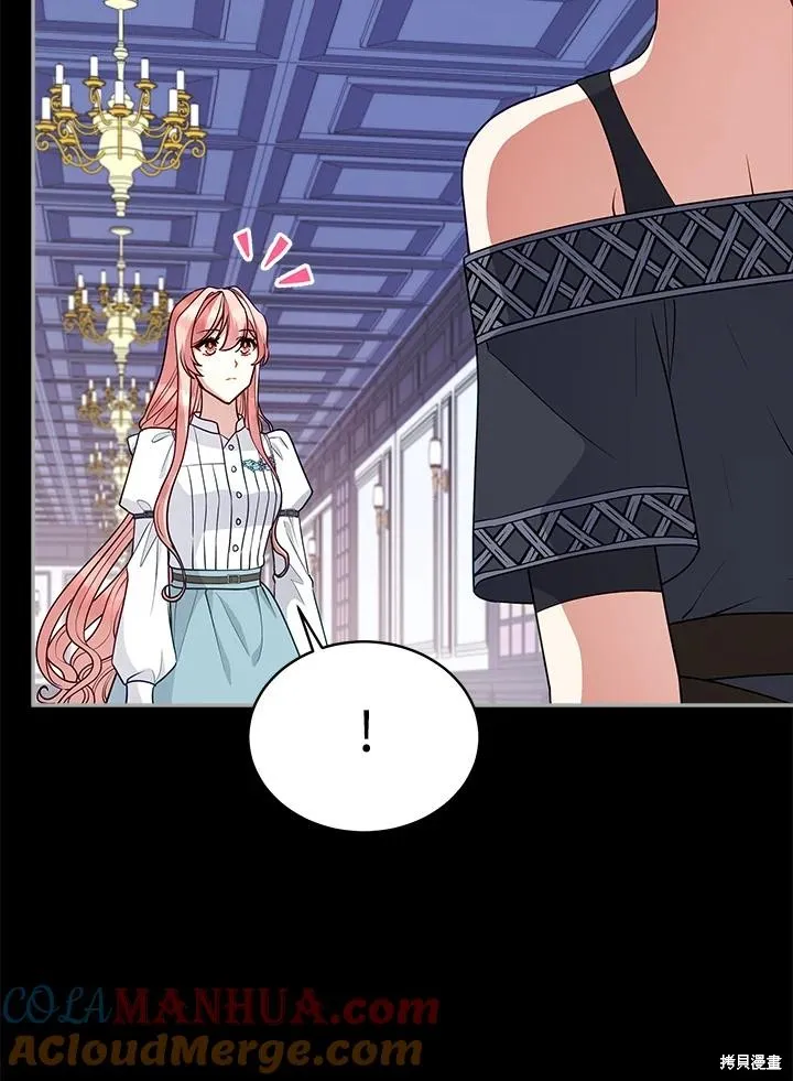 不可接近的小姐,第111话,第37张