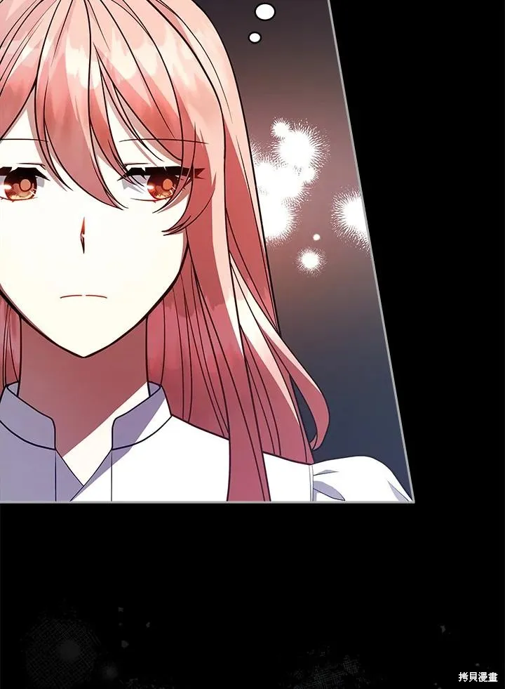 不可接近的小姐,第111话,第42张