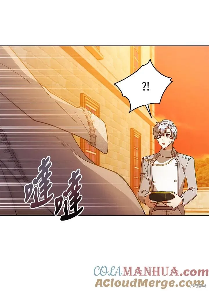 不可接近的小姐,第111话,第73张