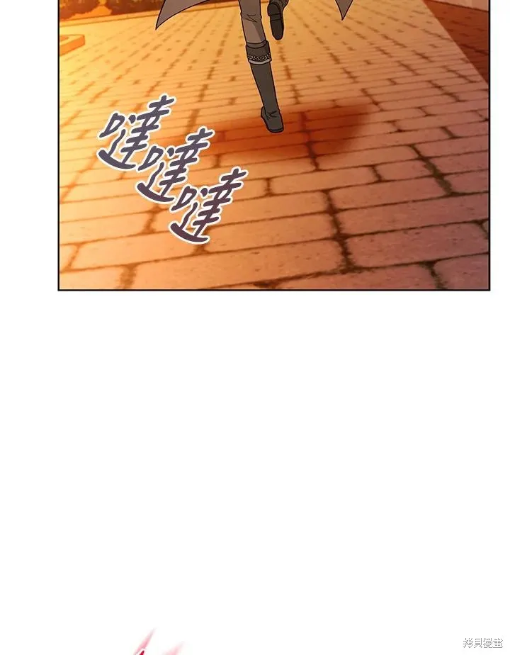 不可接近的小姐,第111话,第75张