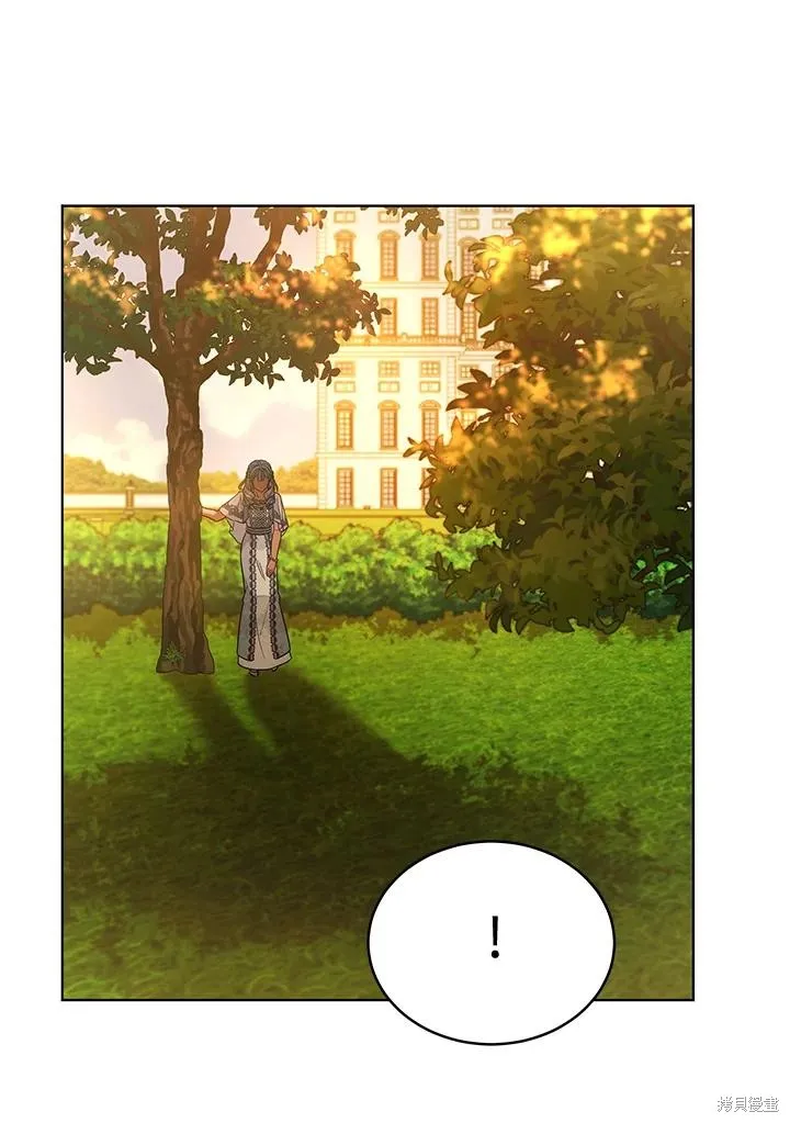 不可接近的小姐,第111话,第8张