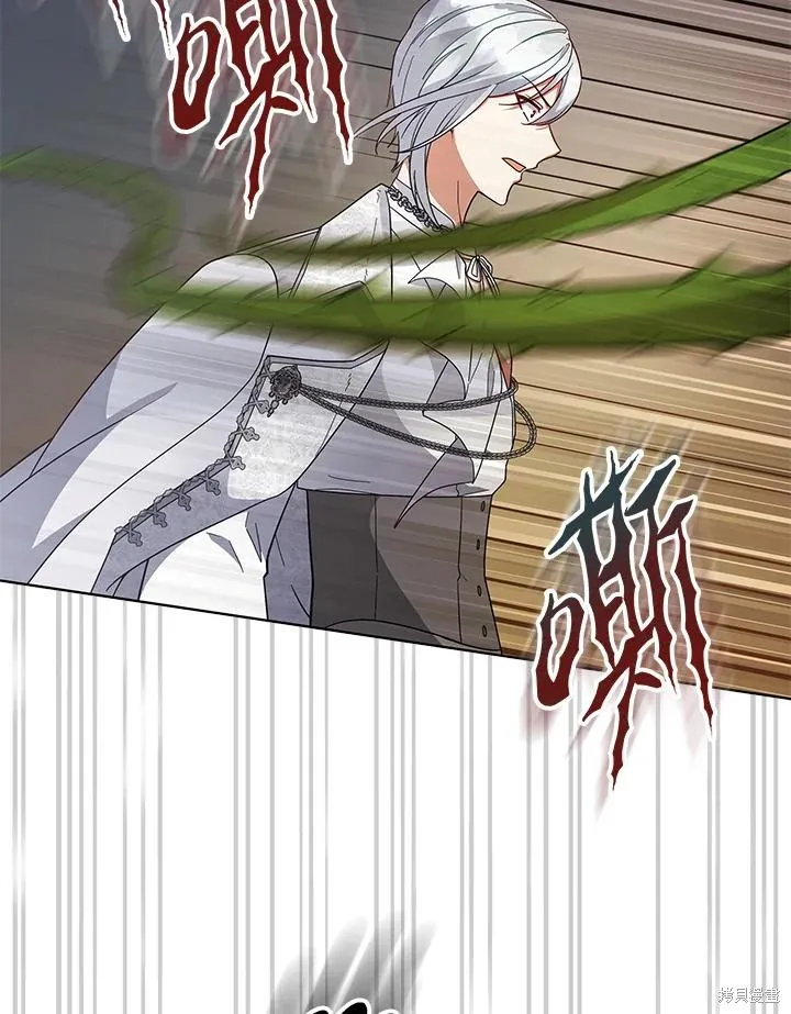 不可接近的小姐,第111话,第86张