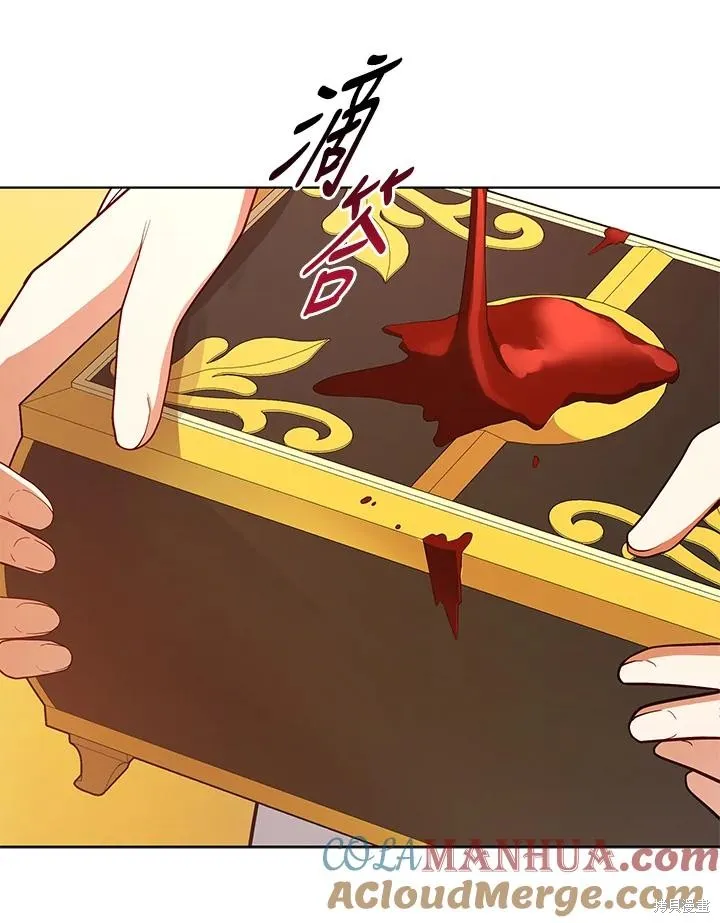 不可接近的小姐,第111话,第89张