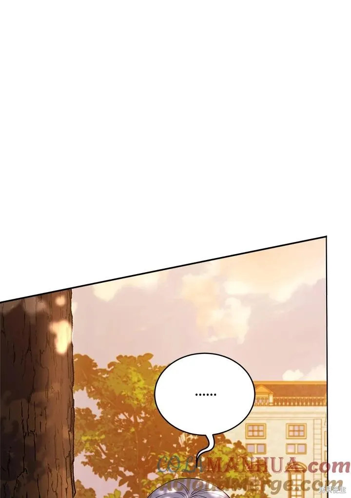 不可接近的小姐,第111话,第9张