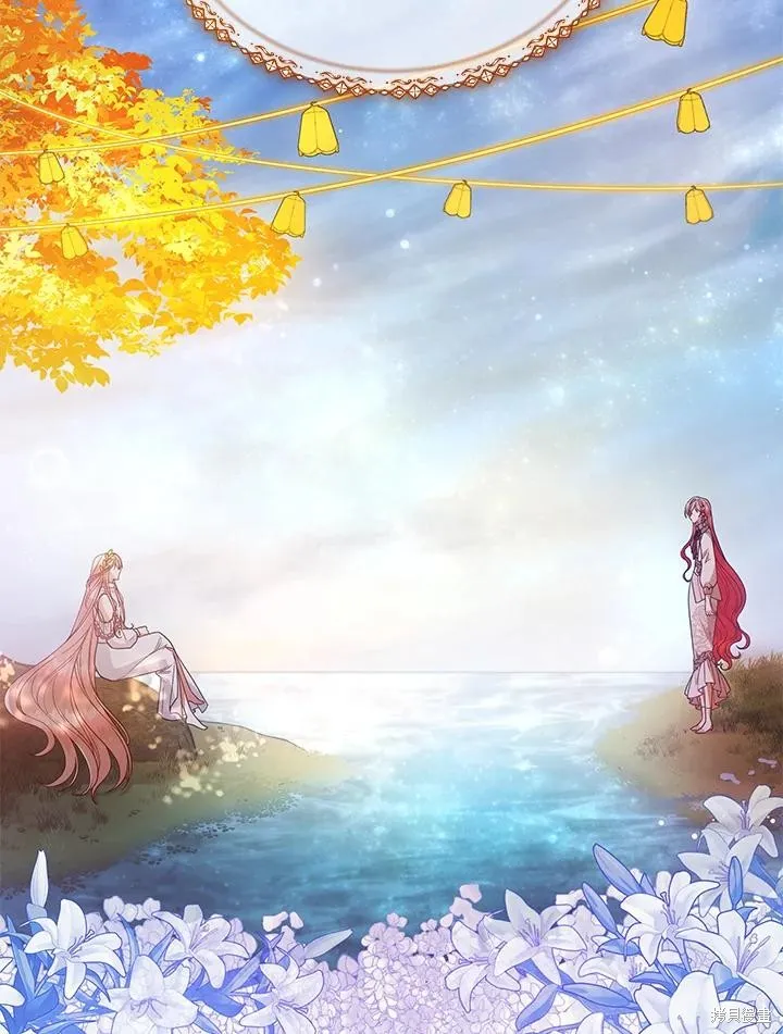 不可接近的小姐,第114话,第115张
