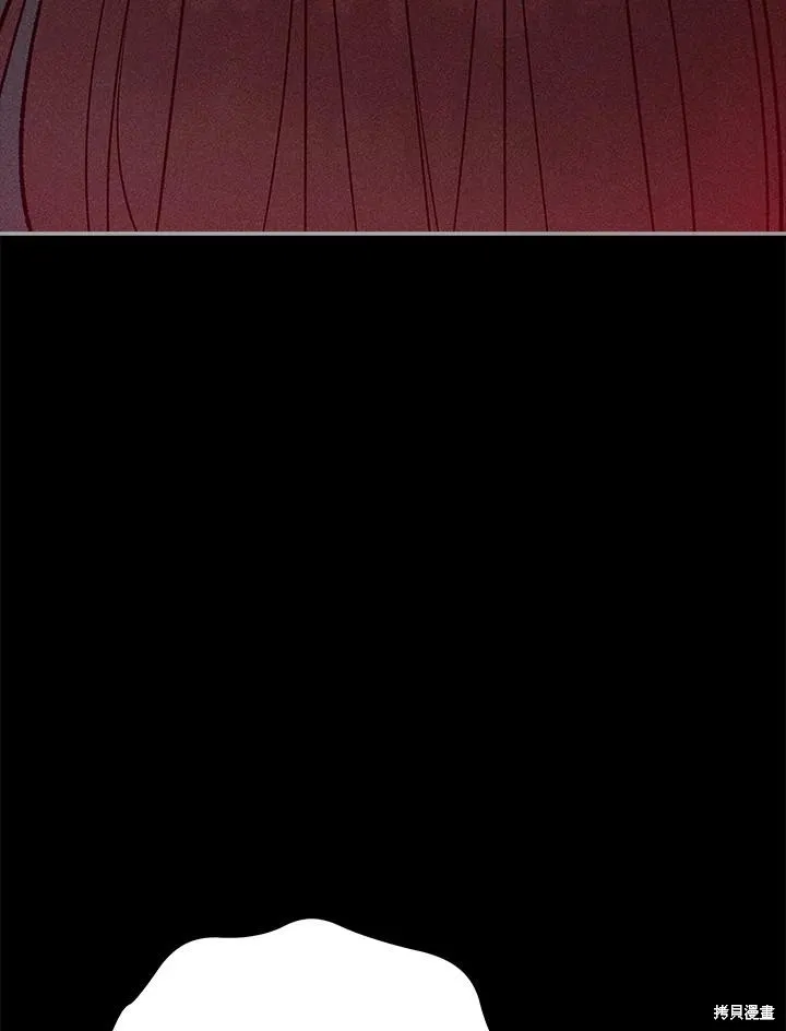 不可接近的小姐,第114话,第4张