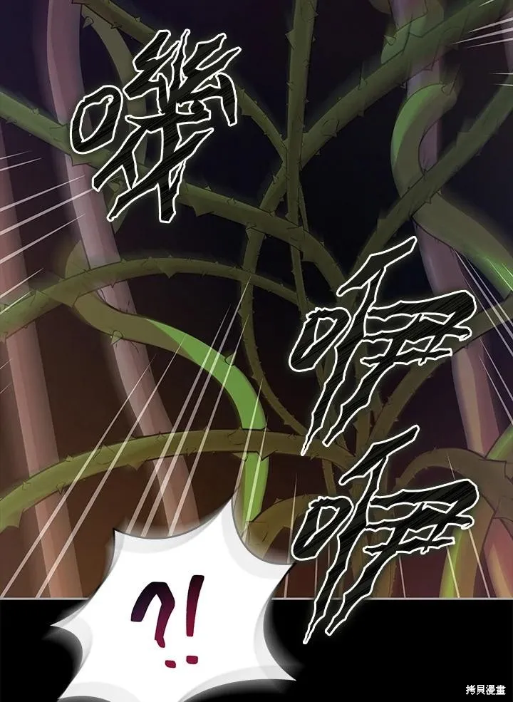 不可接近的小姐,第114话,第51张