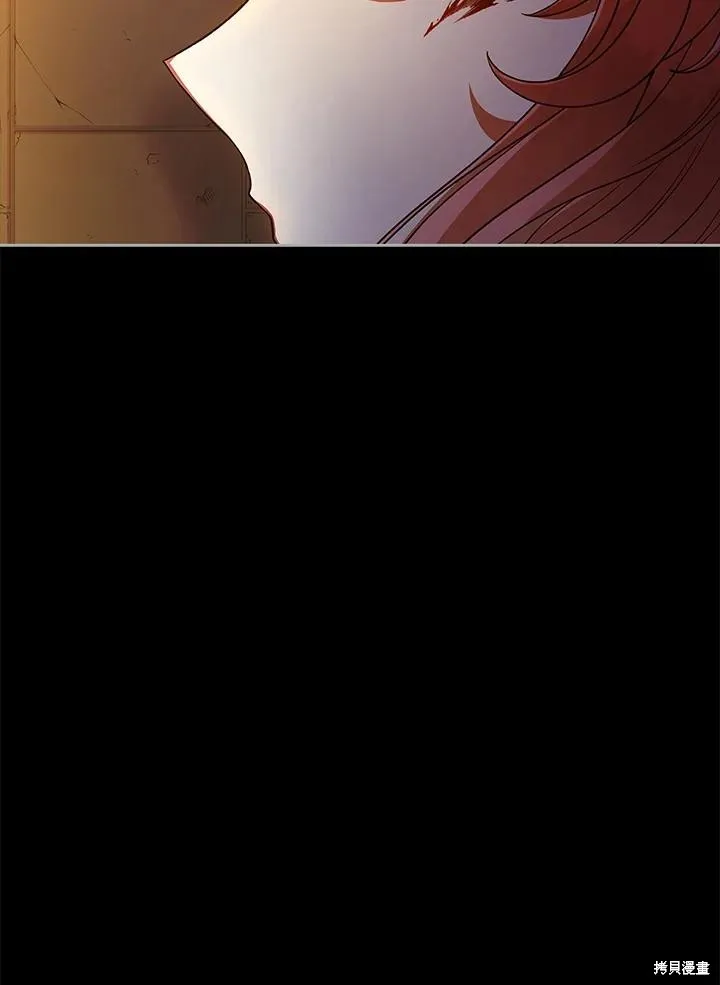 不可接近的小姐,第114话,第55张