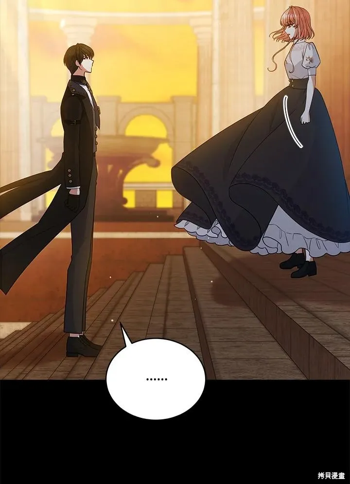 不可接近的小姐,第114话,第75张