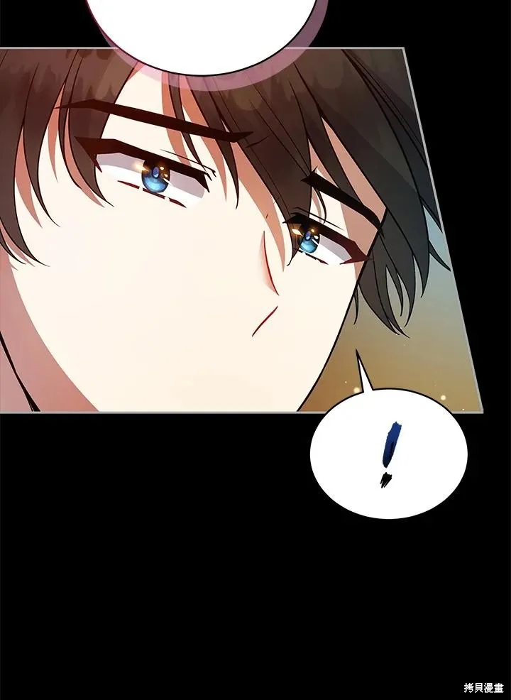 不可接近的小姐,第114话,第83张