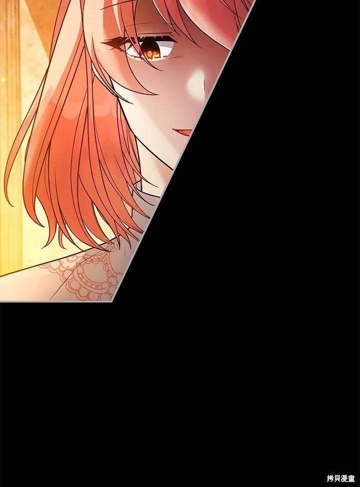 不可接近的小姐,第114话,第88张