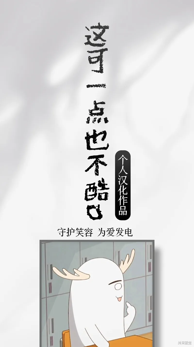 迪阿姆帝國物語 ～從斷頭臺開始的、公主的轉生逆轉傳～,第45话,第30张
