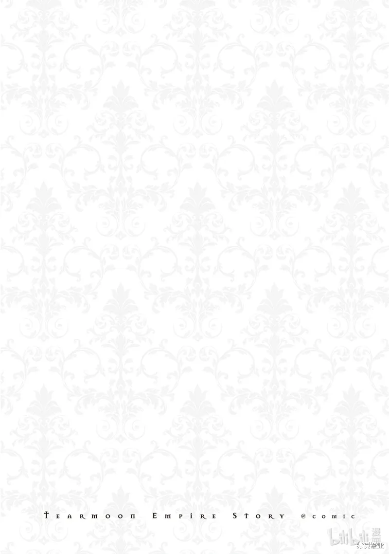 迪阿姆帝國物語 ～從斷頭臺開始的、公主的轉生逆轉傳～,番外篇9,第5张