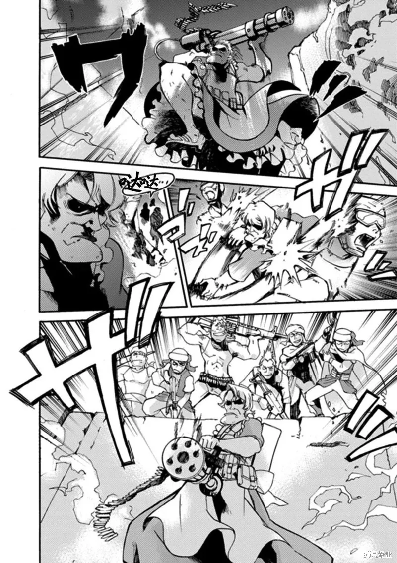 蟲籠的卡伽斯特爾,第18话,第10张