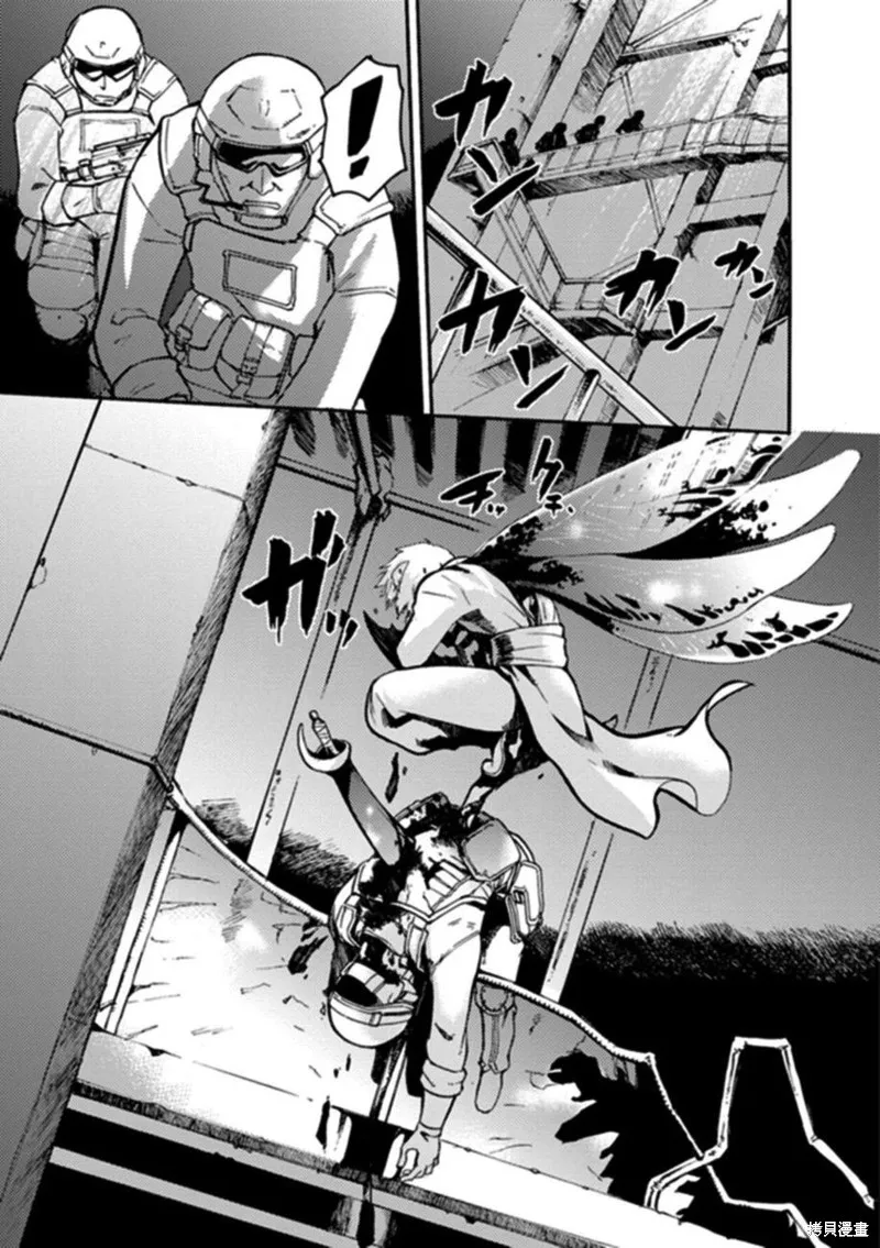 蟲籠的卡伽斯特爾,第18话,第17张