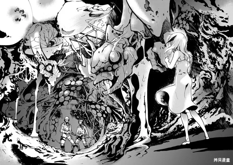 蟲籠的卡伽斯特爾,第18话,第32张