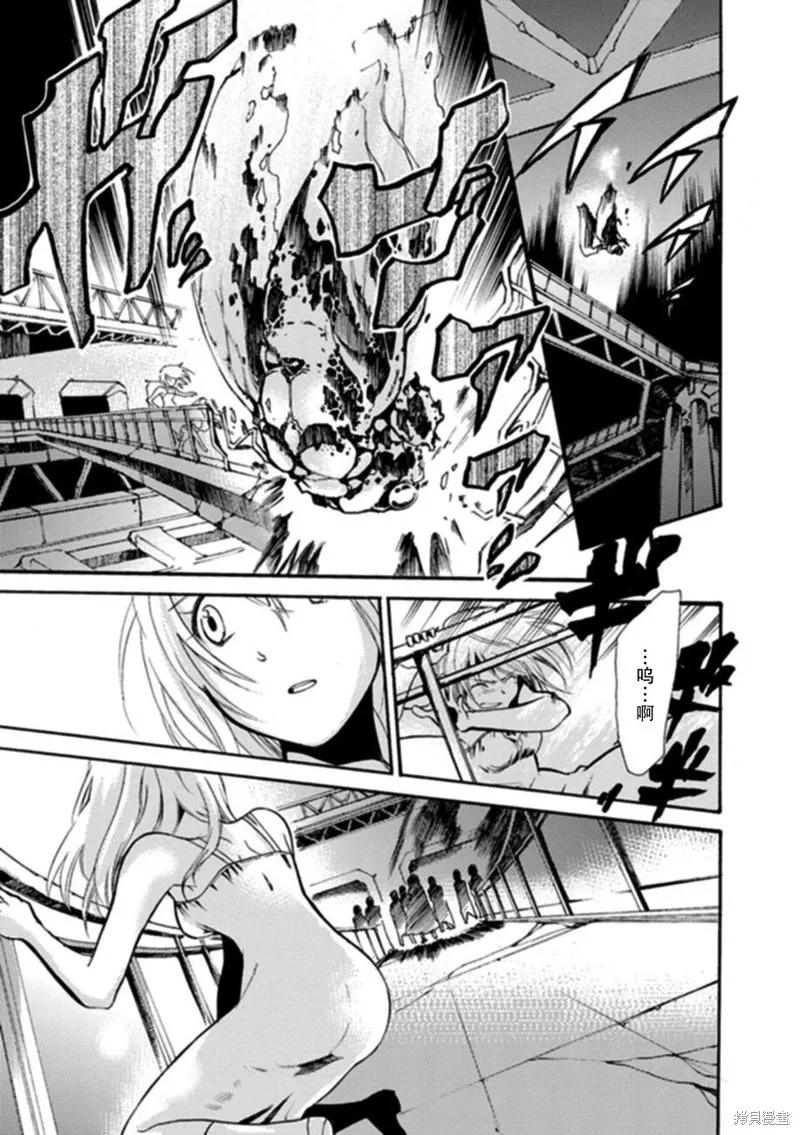 蟲籠的卡伽斯特爾,第18话,第42张
