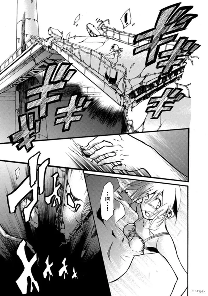 蟲籠的卡伽斯特爾,第18话,第46张
