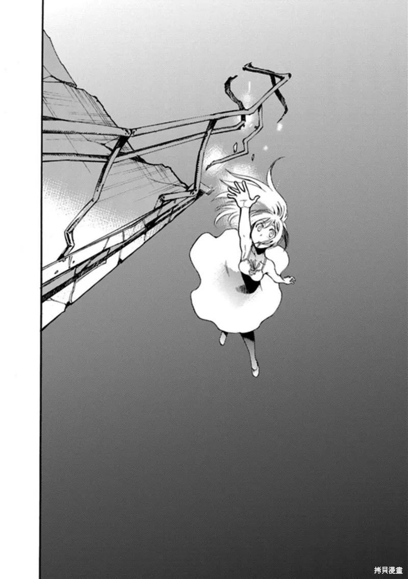 蟲籠的卡伽斯特爾,第18话,第49张