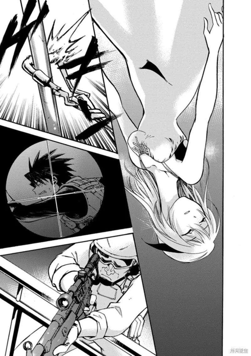 蟲籠的卡伽斯特爾,第18话,第53张