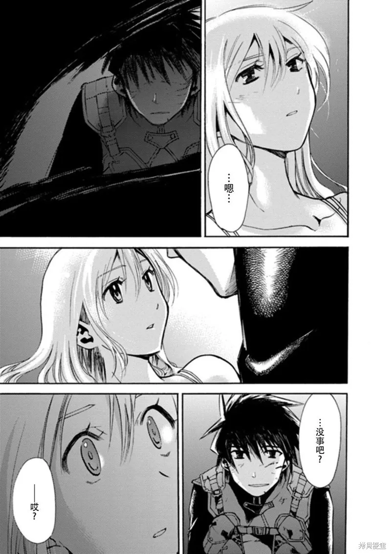 蟲籠的卡伽斯特爾,第18话,第65张
