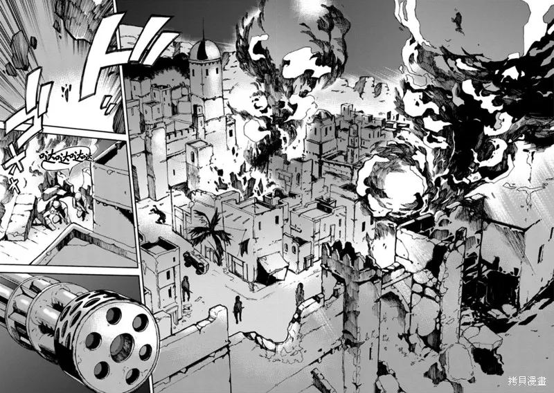 蟲籠的卡伽斯特爾,第18话,第9张