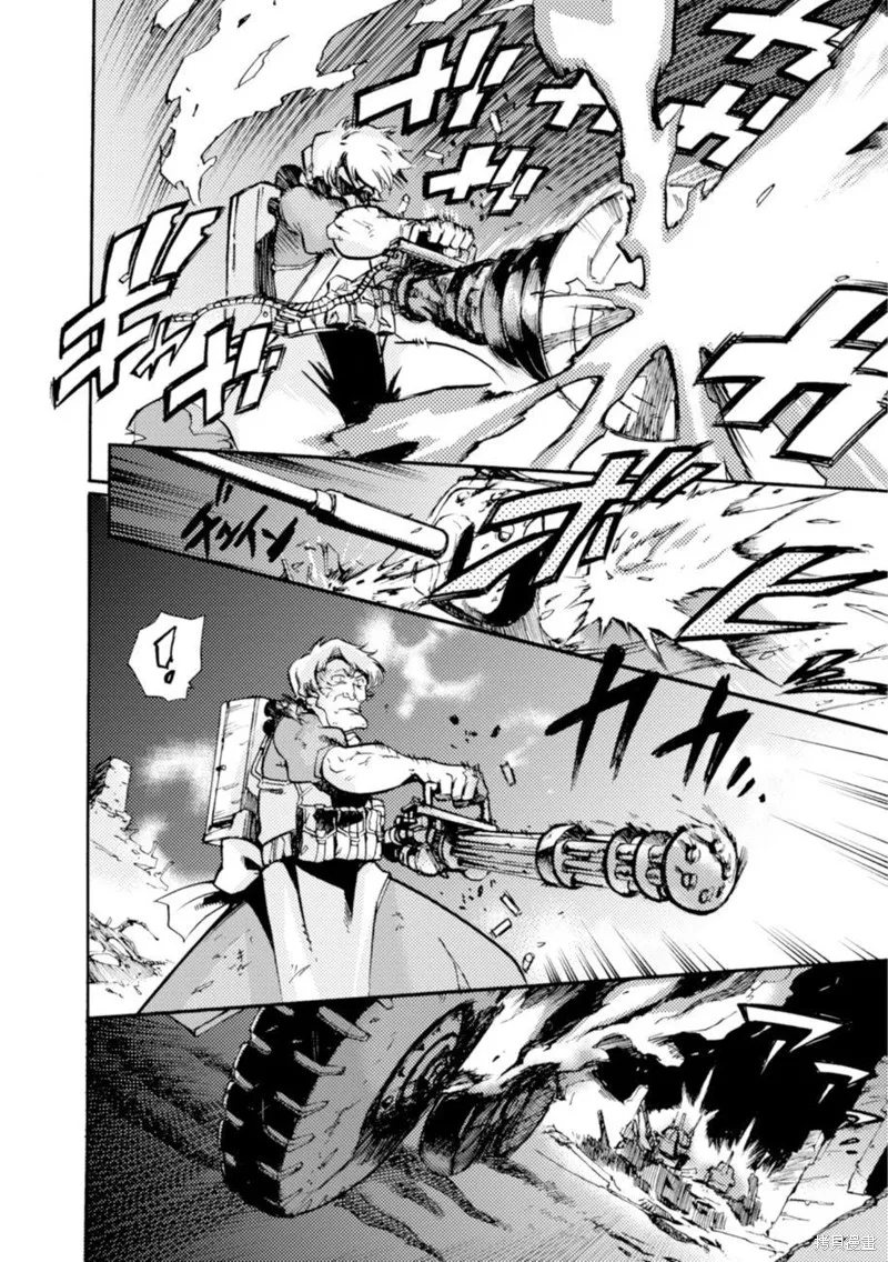 蟲籠的卡伽斯特爾,第20话,第29张