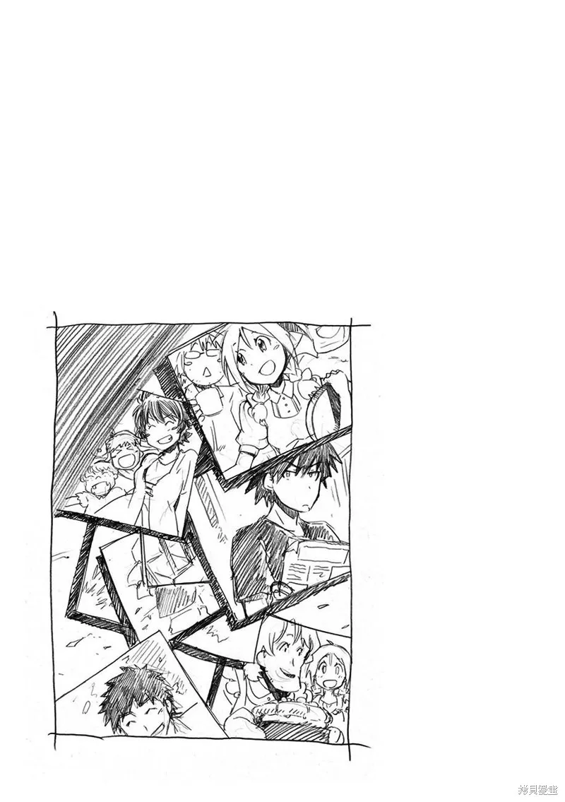蟲籠的卡伽斯特爾,第13话,第45张