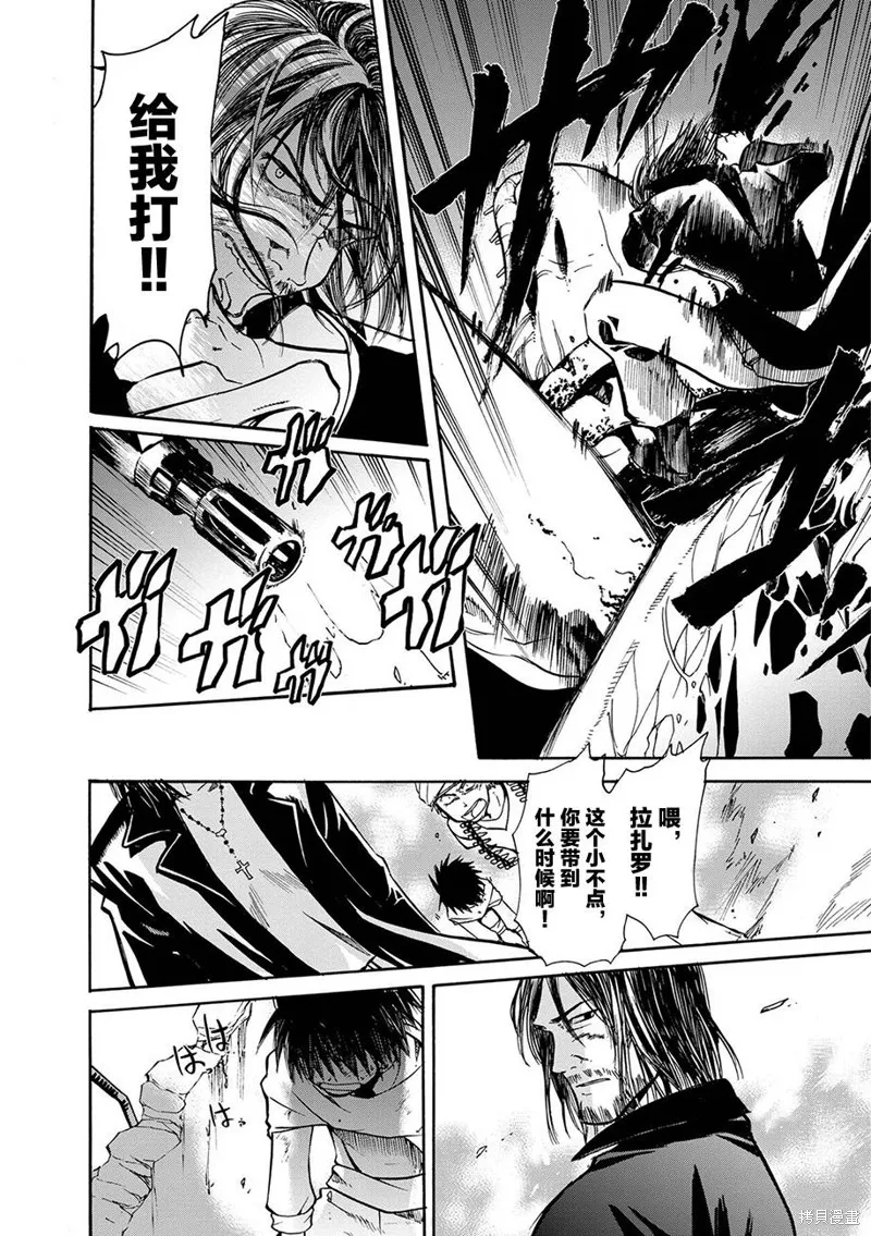 蟲籠的卡伽斯特爾,第10话,第14张