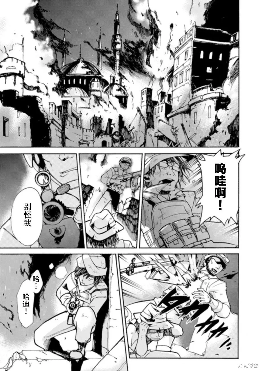 蟲籠的卡伽斯特爾,第06卷,第112张