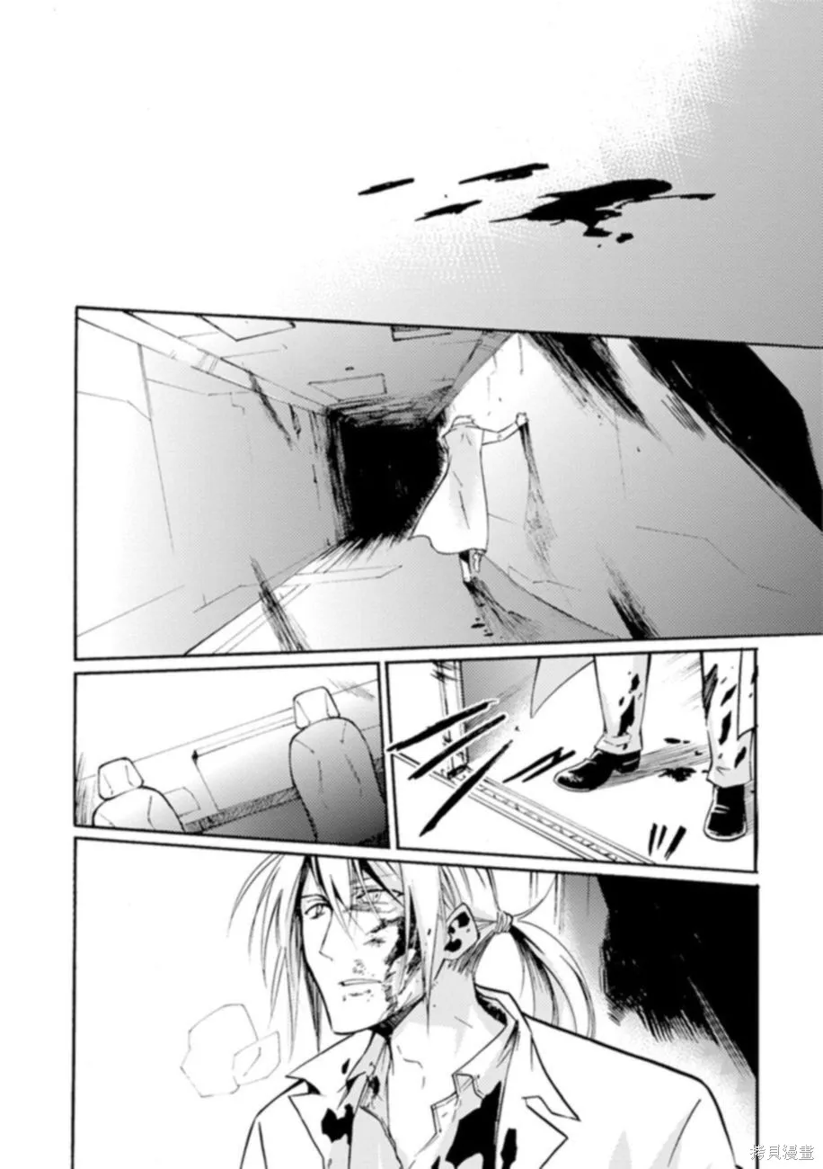 蟲籠的卡伽斯特爾,第06卷,第163张