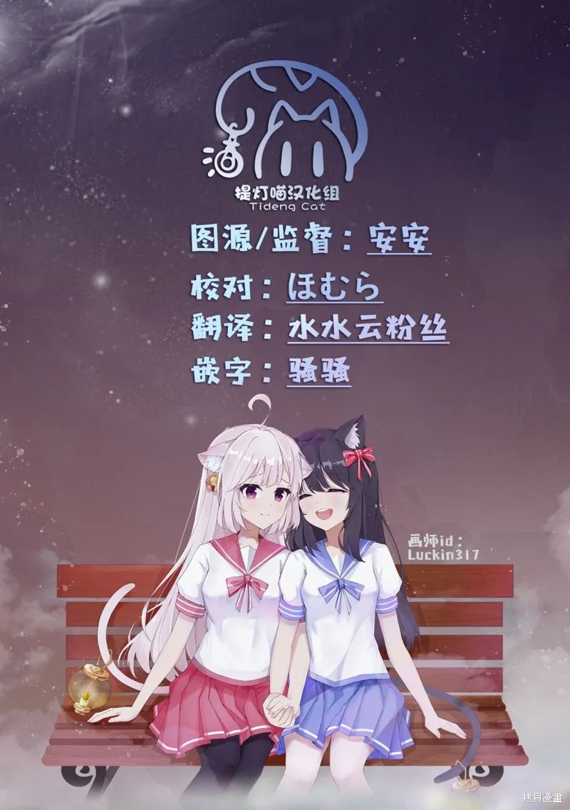 垂釣小鎮,第13话,第21张