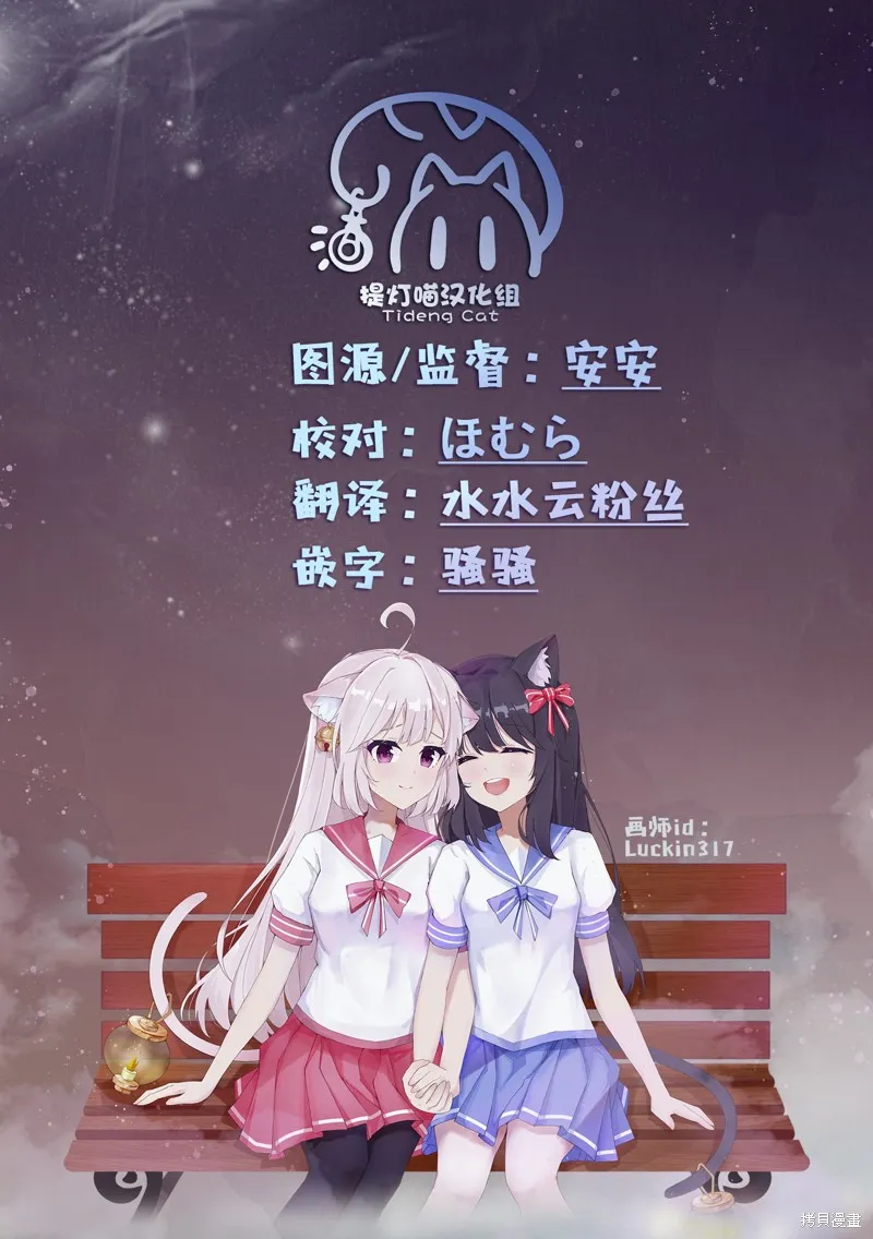 垂釣小鎮,第14话,第21张