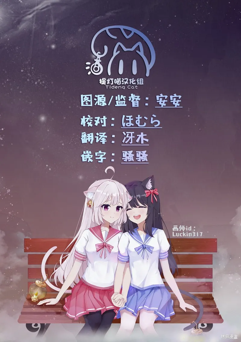 垂釣小鎮,第31话,第19张