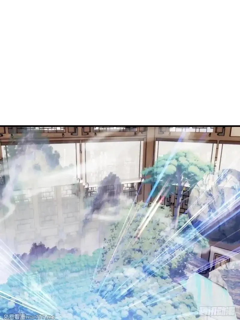 请公子斩妖,146话  商机,第22张