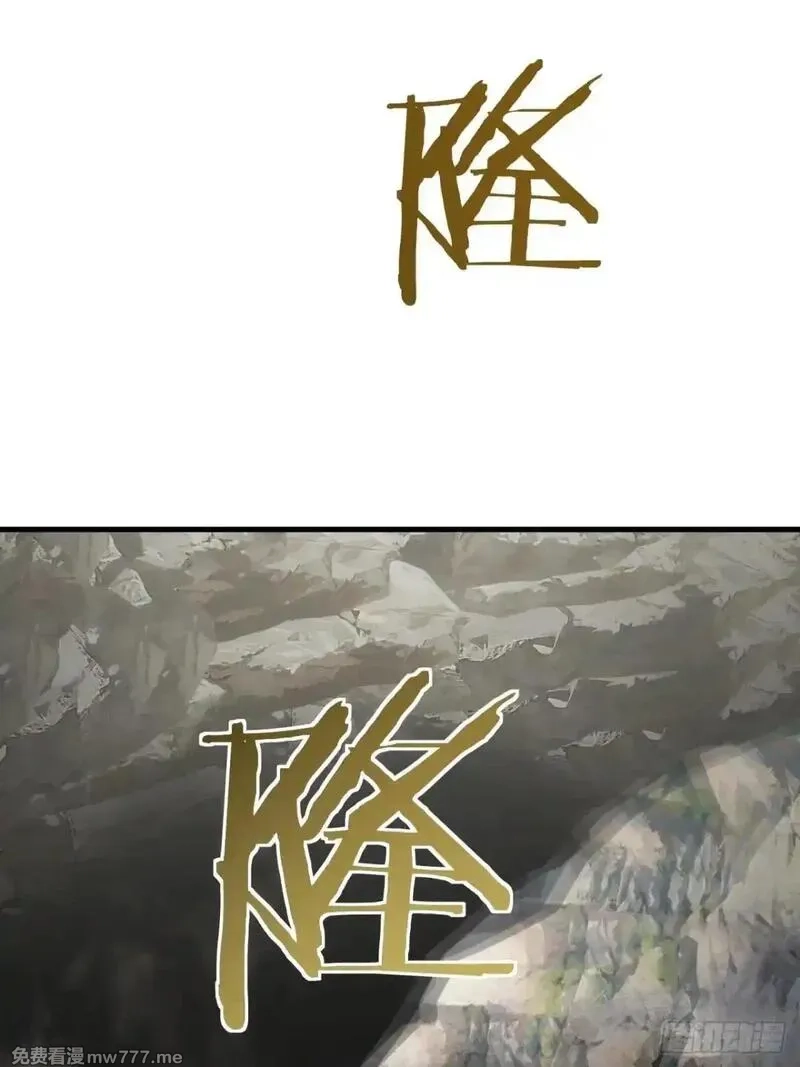 请公子斩妖,146话  商机,第32张