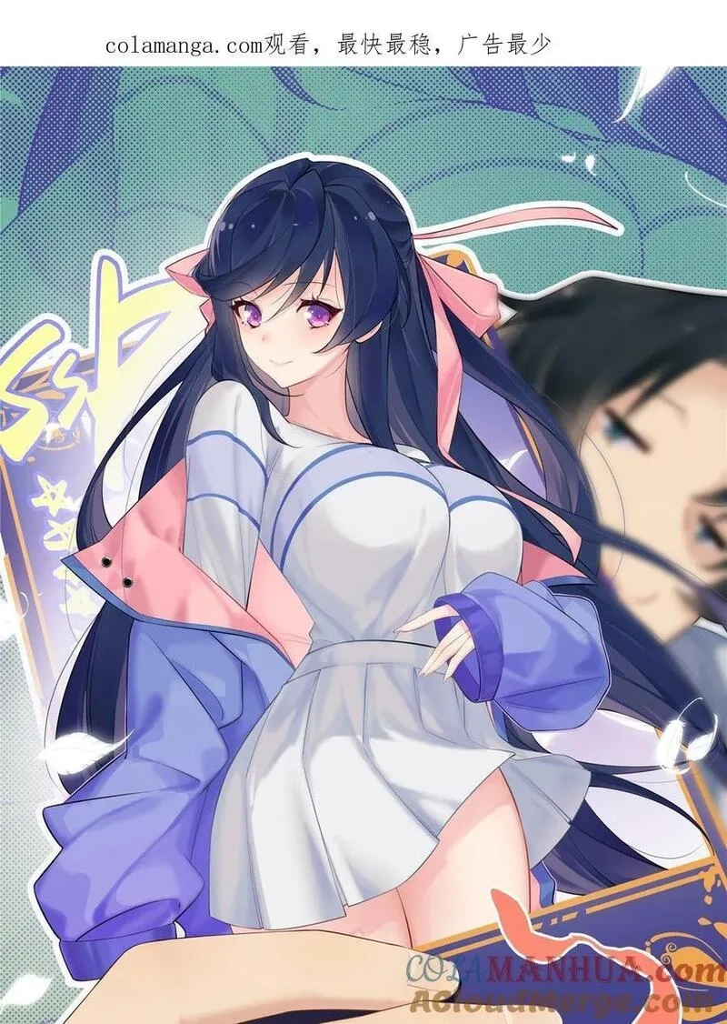 史上第一混乱,52 五星杜松酒,第1张