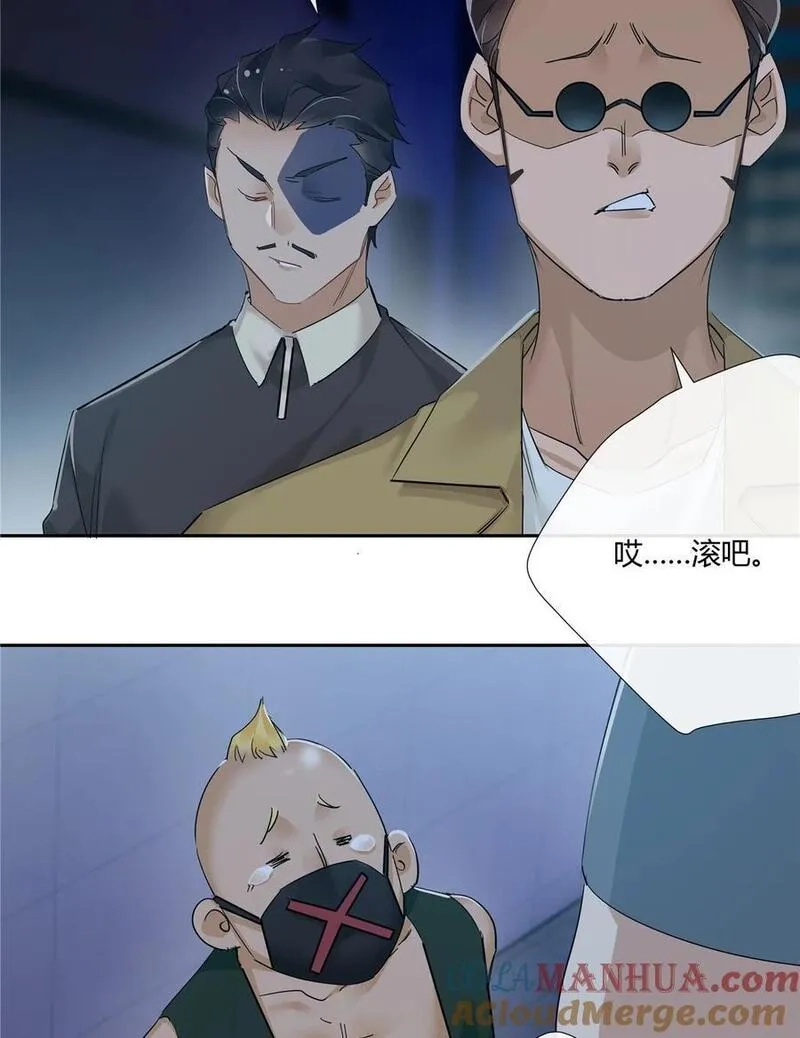 史上第一混乱,52 五星杜松酒,第11张
