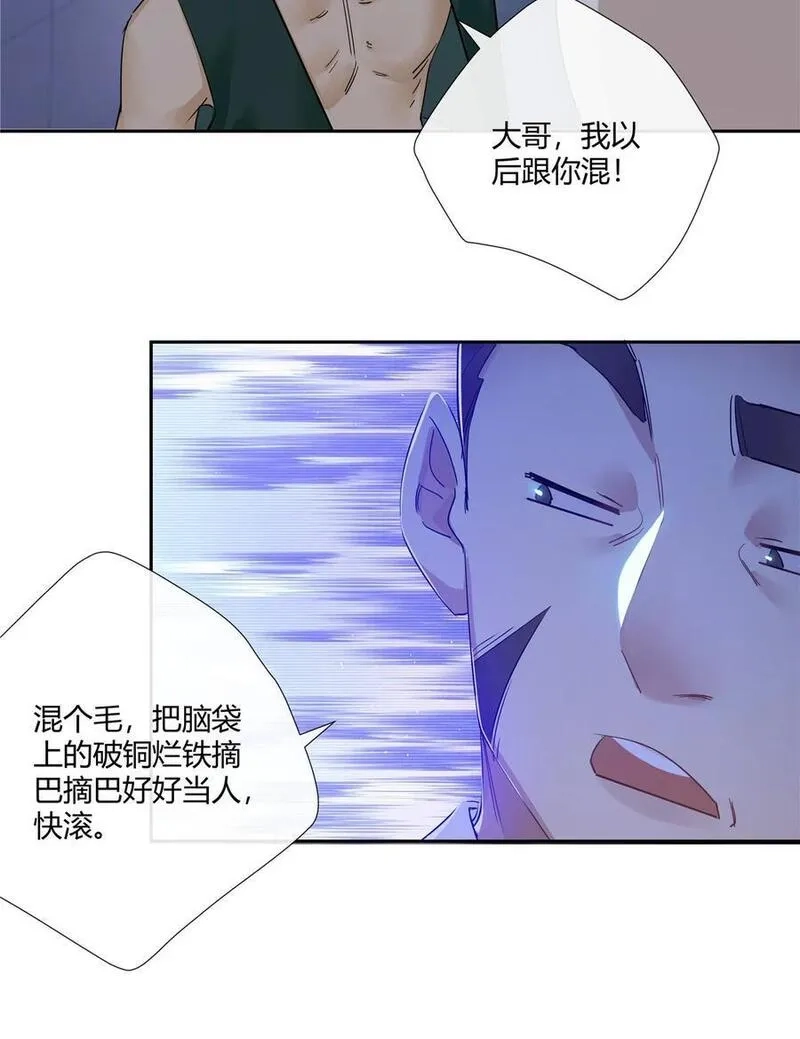 史上第一混乱,52 五星杜松酒,第12张