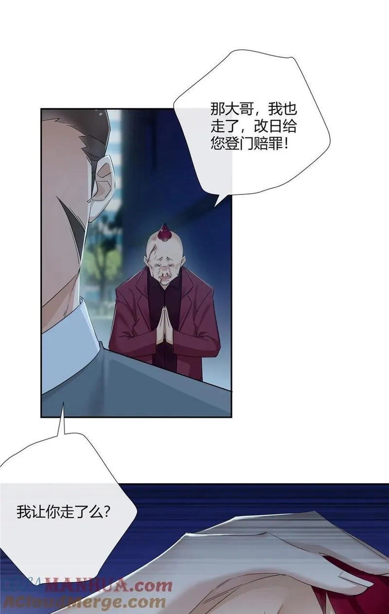 史上第一混乱,52 五星杜松酒,第13张