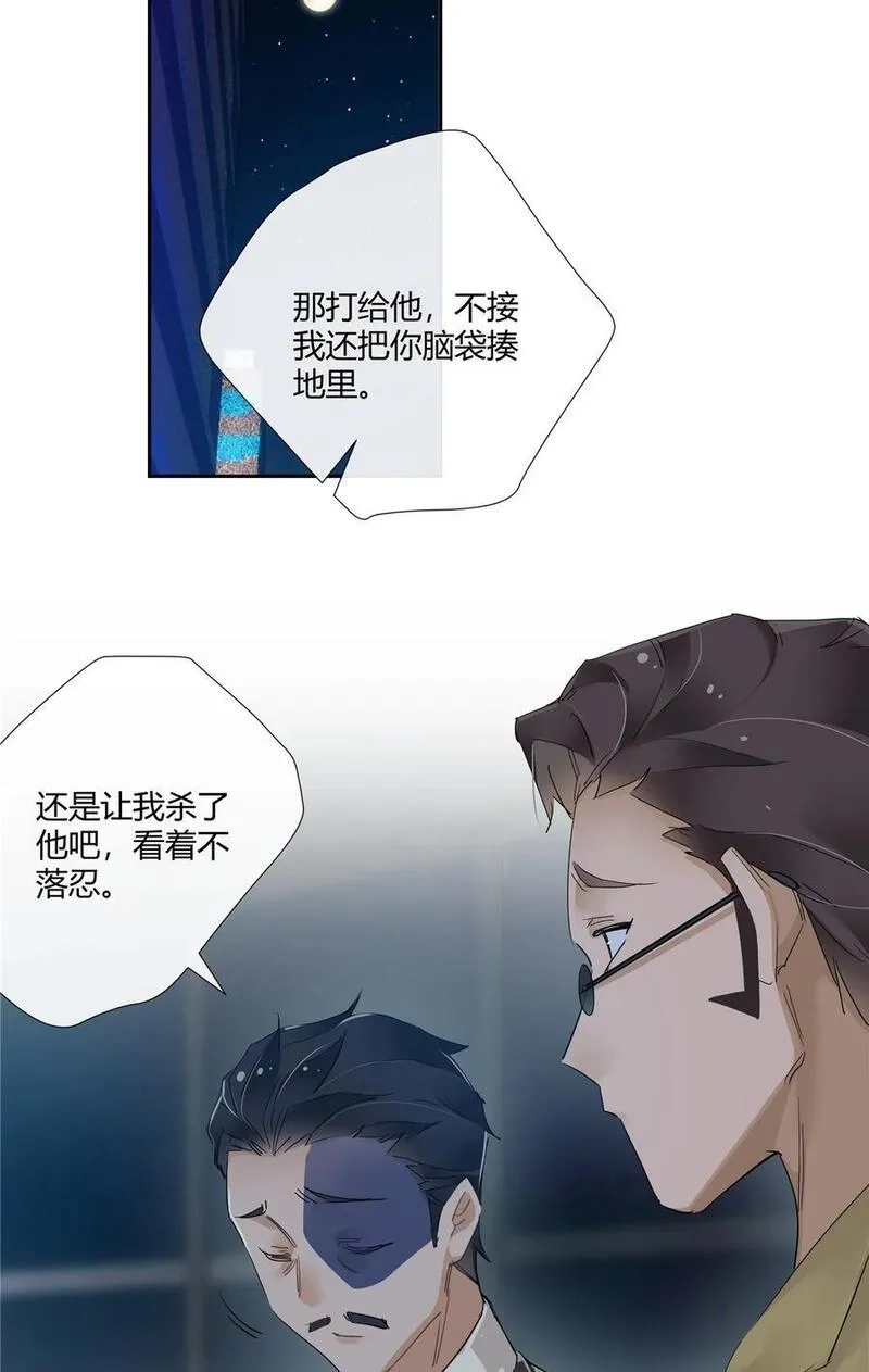 史上第一混乱,52 五星杜松酒,第16张