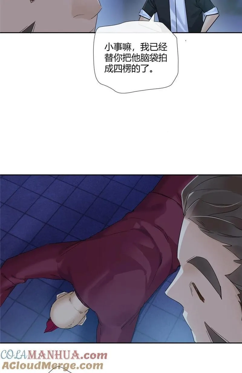 史上第一混乱,52 五星杜松酒,第19张