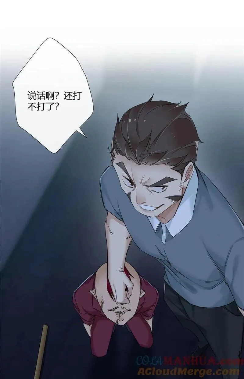 史上第一混乱,52 五星杜松酒,第3张