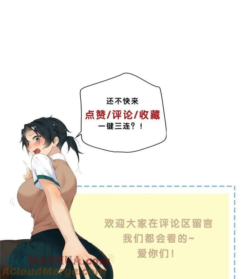 史上第一混乱,52 五星杜松酒,第33张