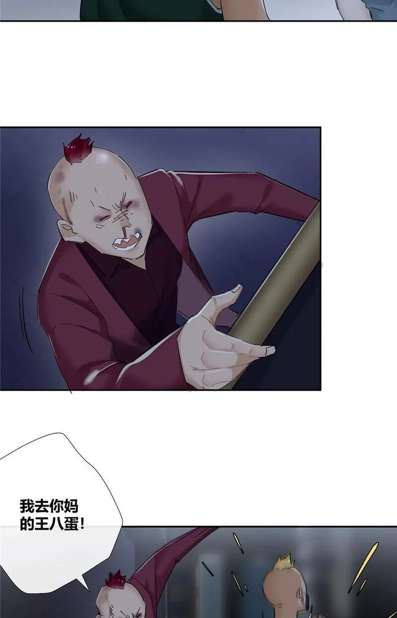 史上第一混乱,52 五星杜松酒,第6张