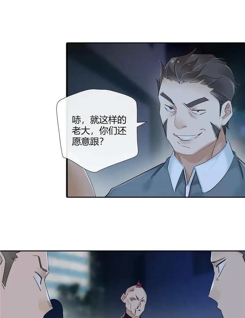 史上第一混乱,52 五星杜松酒,第8张