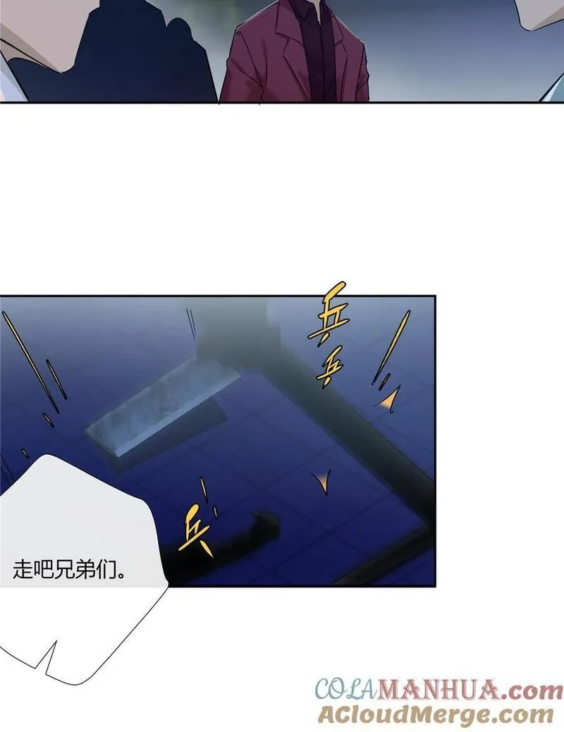 史上第一混乱,52 五星杜松酒,第9张