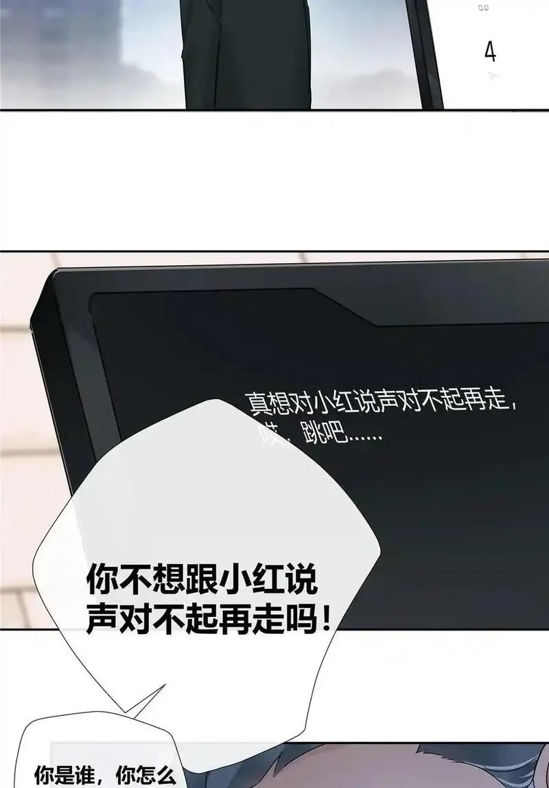 史上第一混乱,72 救人可比杀人累,第14张