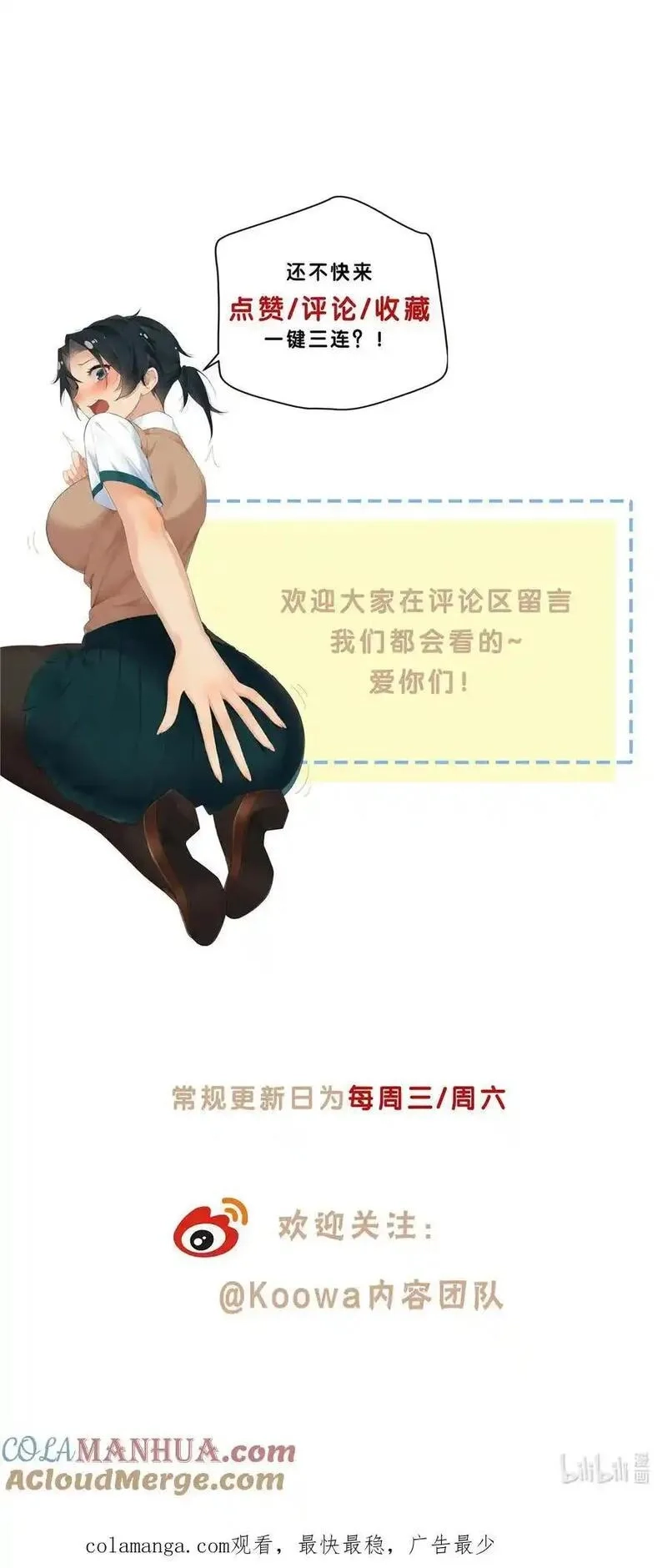 史上第一混乱,72 救人可比杀人累,第29张